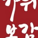 가위연구소 이미지