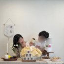 440 | 내돈내산 셀프 백일 후기 | 아이노파티 백일상, 용인떡집 소담떡방, 용인룸식당 긴자 죽전점