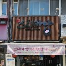 스시카양 이미지