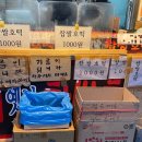 서대전육교밑 | [대전 유천동] 서대전육교 밑 호떡집 : 옛날찹쌀호떡