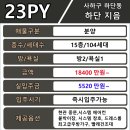지음건설