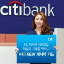 한국캐쉬백카드 이미지