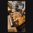 만년축산