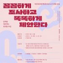 대전청년