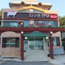 한우생고기 이미지