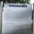 계양고등학교 앞 이미지