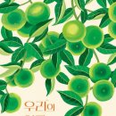 단단한림