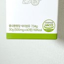 맵고 짠 음식 자주 먹는 사람의 라포나 핏 샐러드 후기