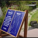 비양도할망보말칼국수 이미지