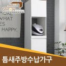 다온퍼니쳐 이미지