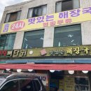 (주)제주크린 이미지