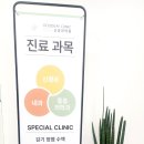 장신경과의원 이미지