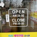 콩숙이꼬마김밥본점 이미지