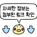 의정부 라트리 호텔(Uijeongbu La Tree Hotel) 이미지