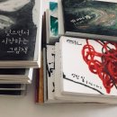 다문화 도서관 이미지