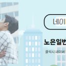 일번지공인중개사사무소 이미지