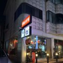 웍준선생 | #일산 백석중국집 #분위기에 취하는 ‘웍준선생’