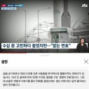 국가가 주는 빈 찬합 이미지