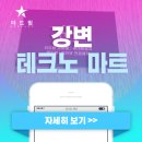 더드림폰마트 이미지