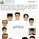 한남