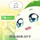 자연청람 이미지