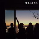 눈앞에 바다 이미지