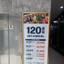 한입과일 서수원 | 쿠우쿠우 서수원점 초밥뷔페 가족외식으로 괜찮을까? 금곡동 쿠우쿠우 직접 다녀온 후기