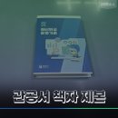 금영 문화사