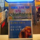 에그박스 | 익산역토스트맛집 에그박스 |오리지널에그, 직화불고기치즈에그 포장후기