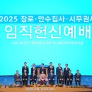 사랑의교회 이미지