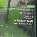 뽀야가 가득해