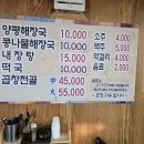 양평시골여행 이미지