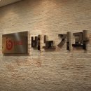임팩트비뇨기과의원