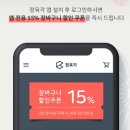 인재정육점