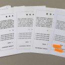 일본군위안부역사관 이미지