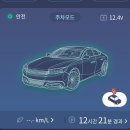 1급북부자동차정비 | 주차장 사고 물피도주 보험 대물 접수 및 범인 처벌 후기 (1급 자동차 분당종합정비)