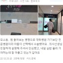 봄날의외과의원 | [강서구] 봄날의외과의원 치질 치핵 수술 후기 리뷰