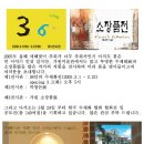 가원미술관 Daum카페