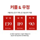 헤라헤어라인