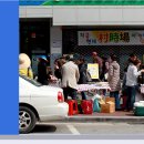 순창목장 이미지