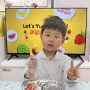 5-1 Yummy day! 이미지