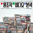 시네마비디오 이미지