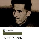 남기농장 이미지