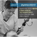 강남리더스피부과의원 네이버블로그