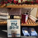 카페그덕