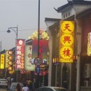 서호물산