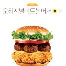 맘스터치대덕 네이버블로그