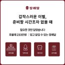 경기도의료원의정부병원 | 의정부 금오동 장례식장 경기도의료원 의정부병원 233만원 정찰제 후불 장례 솔직후기