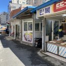 울산 동구 전하동 숨은맛집 밥집 대성분식
