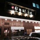 카페쿠시 이미지